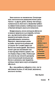 Gribu mācīties